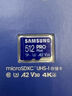 三星（SAMSUNG）256GB TF(MicroSD)存储卡 EVO白卡 U3A2V30 手机平板游戏机内存卡 支持4K视频 读160MB/s写120MB/s 实拍图