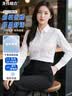 龙伟联合白衬衫女简约长袖内搭女职业装秋夏商务休闲免烫职场通勤面试正装 实拍图