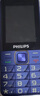 飞利浦（PHILIPS）E568A 宝石蓝 移动联通电信4G全网通 老年人手机智能 超长待机儿童功能学生手机 大字大声直板按键 实拍图