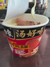 白象 【抽金版普通版随机发货】方便面 汤好喝辣牛肉汤面整箱泡面 实拍图