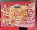 三只松鼠坚果零食礼盒2063g/14件春节年货礼盒零食大礼包干果炒货腰果送礼 实拍图