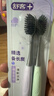 舒客备长炭软毛牙刷10支装去异味清新口气成人牙刷家庭装新老随机 实拍图