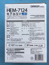 欧姆龙（OMRON）电子血压计血压仪家用老人测量仪医用高精准 HEM-7124 年货 实拍图