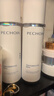 百雀羚（PECHOIN）至臻皙白2.0（水乳）提亮美白水乳套装品质国货情人节礼物 实拍图