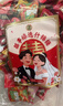 徐福记 大包装喜糖1388g 结婚订婚混合散装糖果 新年糖果 侯明昊推荐 实拍图