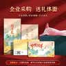 寻滩鲜 宁夏滩羊肉 生鲜提货卡礼品卡券1198型15斤半只羊年货送礼兑付券 实拍图