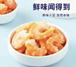 十月稻田 大号金钩海米150g 干虾仁 淡干大粒虾干虾米 海鲜特产 煲汤火锅 实拍图