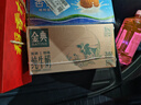 伊利金典纯牛奶 250ml*12盒 3.6g乳蛋白原生高钙 年货礼盒装 实拍图