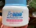 贝倍舒宝宝面霜50g*2 婴儿滋润补水儿童防皲裂春夏保湿温润霜 实拍图