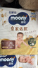 MOONY尤妮佳慕怡皇家新生儿纸尿裤XL26片(12-17kg)中包装贵族棉尿不湿 实拍图