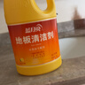 蓝月亮地板清洗剂 2kg/瓶 拖地板清洁剂 瓷砖清洁 去污除菌洗地机可用 实拍图