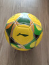李宁（LI-NING）足球5号成人儿童中考考试专用球标准青少年比赛训练专业贴皮足球 实拍图