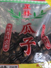 正林3A黑瓜子500g/袋五香味年货节西瓜子坚果炒货（新旧包装随机发） 实拍图
