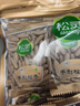 松灵手剥巴西松子500g 大颗粒开口松子仁坚果年货零食阿富汗当季特产 实拍图