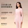 猫人（MiiOW）女士保暖内衣纯棉秋衣裤圆领磨毛母婴级一等品莱卡婴儿棉套装 实拍图