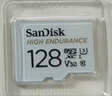 闪迪（SanDisk）128GB TF（MicroSD）4K内存卡 行车记录仪 监控摄像头专用 循环录制10,000小时 高耐用存储卡 实拍图
