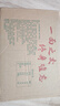 南街村北京方便面麻辣味65g*32袋整箱装干吃面泡面速食夜宵面 实拍图