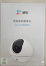 萤石C6c 3K云台增强版 500万极清 室内智能无线监控器家用摄像头 双向通话 手机远程 婴儿看护器 实拍图