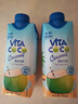 唯他可可（Vita Coco）椰子水椰汁饮料年货 低糖低卡富含电解质 原装进口果汁330ml*12瓶 实拍图