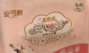 安可新安睡裤女经期用安心裤安全裤姨妈夜安裤特护级卫生巾M码20片 实拍图