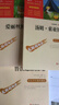 全4册 鲁滨逊漂流记 爱丽丝漫游仙境 尼尔斯骑鹅旅行记 汤姆索亚历险记 快乐读书吧六年级下册推荐阅读 赠考点小册子万物复书六年级 实拍图
