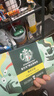 星巴克（Starbucks）精品冻干黑咖啡随星杯2.0美式之选 0糖0脂便携精品黑咖2g*18颗 实拍图
