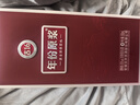 古井贡酒 年份原浆古16 浓香型白酒 50度 500ml*1瓶 单瓶装 实拍图