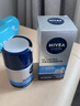 妮维雅（NIVEA）男士【补水保湿】多重控油保湿精华露50g乳液面霜护肤品生日礼物 实拍图