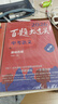 2026百题大过关中考语文百题套装（全3册） 晒单实拍图