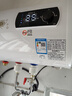 Meysion美的智选电热水器储水式2200W速热一级能效上门安装家用出水断电大容量出租房扁桶圆桶小型 40L 2000W 升级出水断电丨圆桶数显  自行安装 实拍图
