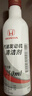 本田原厂汽油发动机清洁剂燃油宝添加剂 适用于东风本田全系车型250ml 实拍图