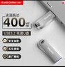 闪迪（SanDisk）128GB USB3.2 U盘 CZ74 读速高达400MB/s 金属高速u盘 安全加密 学习办公投标大容量优盘 实拍图
