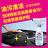 花王（KAO）厨房油污清洁剂370ml 进口油污净去除油垢专用喷雾抽烟烟机清洗剂 实拍图