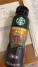 星巴克（Starbucks）星巴克 派克即饮咖啡 黑咖啡 270ml*12瓶 0糖0脂肪 瓶装咖啡饮料 实拍图