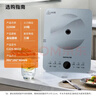 九阳（Joyoung）电磁炉2200W大功率家用电磁灶火锅炉一体微晶面板一键爆炒炒菜智能定时C22S-N633 实拍图