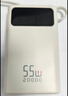 京东京造55W充电宝自带线20000mAh3c认证可上飞机京东自营移动电源小巧适用苹果17华为小米笔记本电脑白色 实拍图