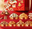 良品铺子醒狮迎春礼坚果零食礼盒组合2068g/2058g混发春节年货节送礼团购 实拍图