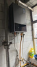 万和【政府补贴】燃气热水器水气双调ECO节能省气智能健康净浴以旧换新BE1升级款A3 PRO热水器上门安装 14L 【恒温升级】爆款推荐大水量天然气 爆款金榜【365T-1】&【A3PRO】 实拍图
