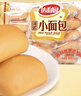 达利园法式小面包香奶味400g独立包装儿童学生充饥解馋休闲零食早餐 实拍图