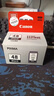 佳能（Canon）PG-48 黑色墨盒(适用E478/E478R/E3480/E418/E4280/E4580) 实拍图