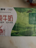 蒙牛全脂纯牛奶250ml*21盒 早餐健身伴侣 年货礼盒 实拍图