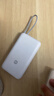小米（MI）【3C认证】小米充电宝 自带线 快充版 20000 33W 浅灰色 可上飞机/火车 可充手机平板笔记本耳机 实拍图