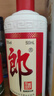 郎酒【裕见经典】郎牌郎酒 53度 500ml*2+干红 750ml*1 礼盒装 年货 实拍图