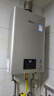 林内（Rinnai）【小蛮腰Pro】16升燃气热水器天然气热水器 恒温ECO节能 低水压启动上门安装16GD32（JSQ31-GD32） 实拍图