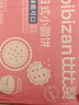 比比赞（BIBIZAN）网红蔬菜薄脆小饼800g整箱办公室休闲零食品早餐代餐饱腹糕点饼干 实拍图