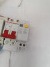 德力西电气空开断路器空气开关漏电保护器DZ47sLE 2P 10A 实拍图