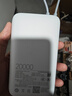 小米（MI）【3C认证】小米自带线充电宝 20000 22.5W 浅灰 可上飞机/火车多彩便携  iPhone安卓可用 年会奖品 实拍图