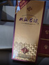 双沟珍宝坊 君坊 41.8度(500ml+20ml)*6瓶整箱装 浓香型白酒 年货送礼 实拍图