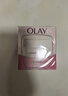 玉兰油（OLAY）水润滋养面霜50g焕白亮白女士护肤品保湿面霜新年礼物送女友 实拍图