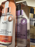 AHC臻致铂金面膜紧致补水保湿淡纹免洗护肤品节日生日礼物送女友 实拍图